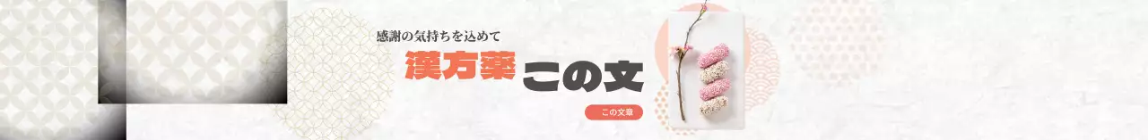 アイボリー伝統韓菓子ギフトセット