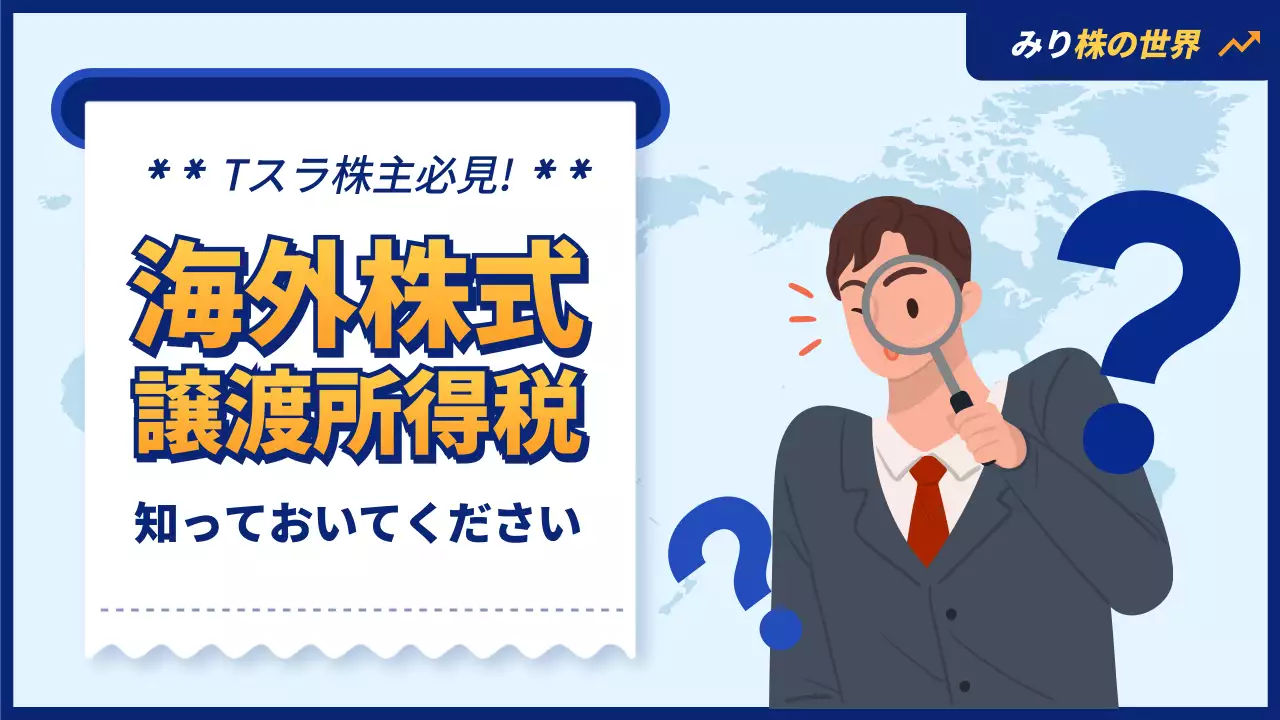 青 モダン 株式 ポスター YouTube サムネイル