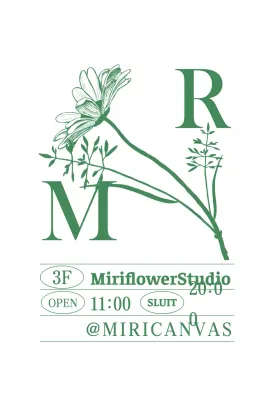 Bloemist met groene bloemillustratie