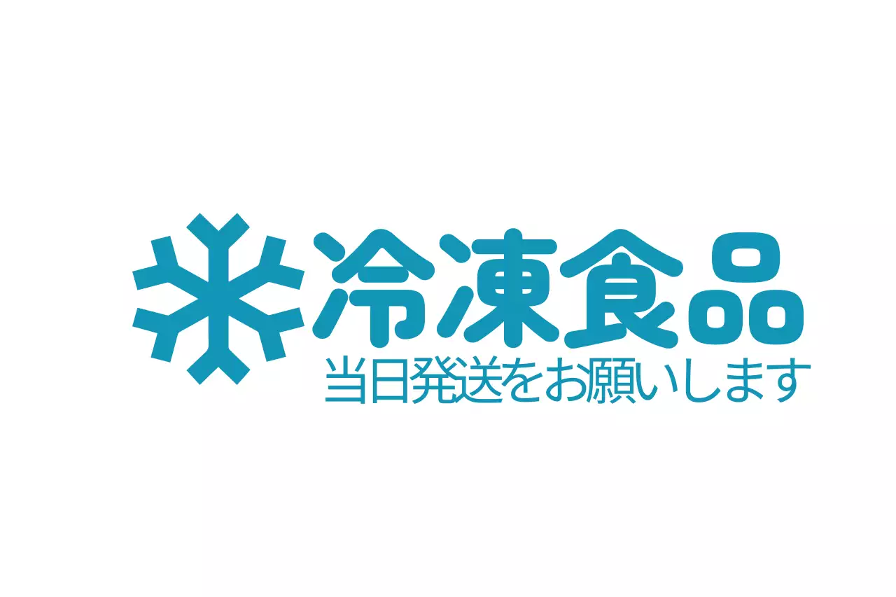 青 シンプル 食品 ロゴ ファンシーバナー