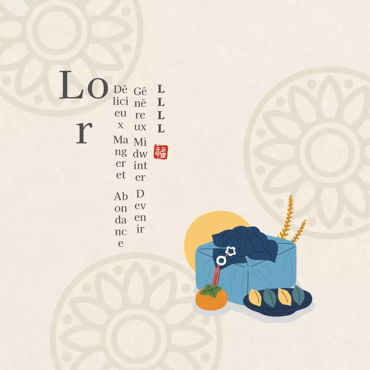 Gâteau de riz simple au motif traditionnel ivoire restaurant Chuseok thanksgiving greeting