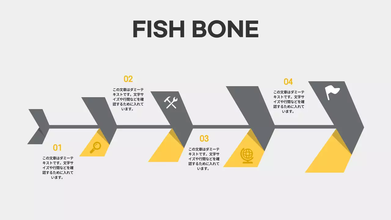 グレー シンプル 計画書 インフォグラフィック
