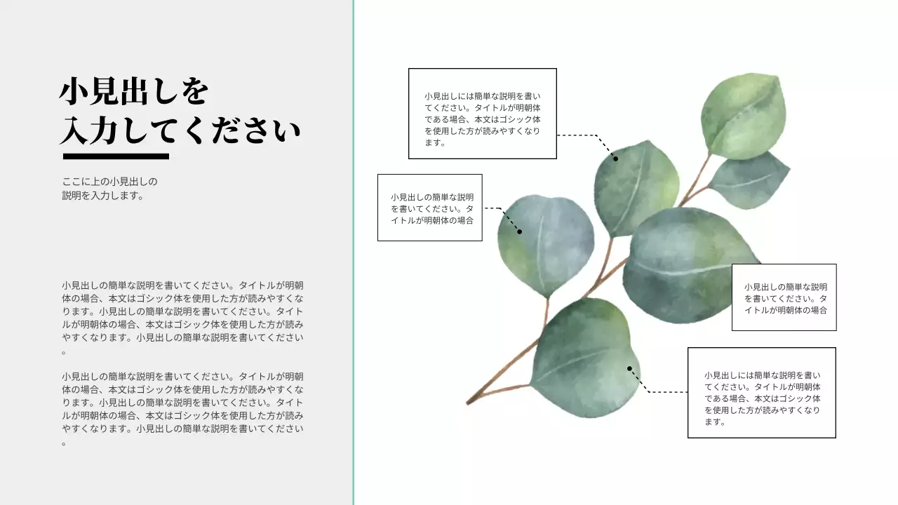 白 シンプル ドキュメント プレゼンテーション