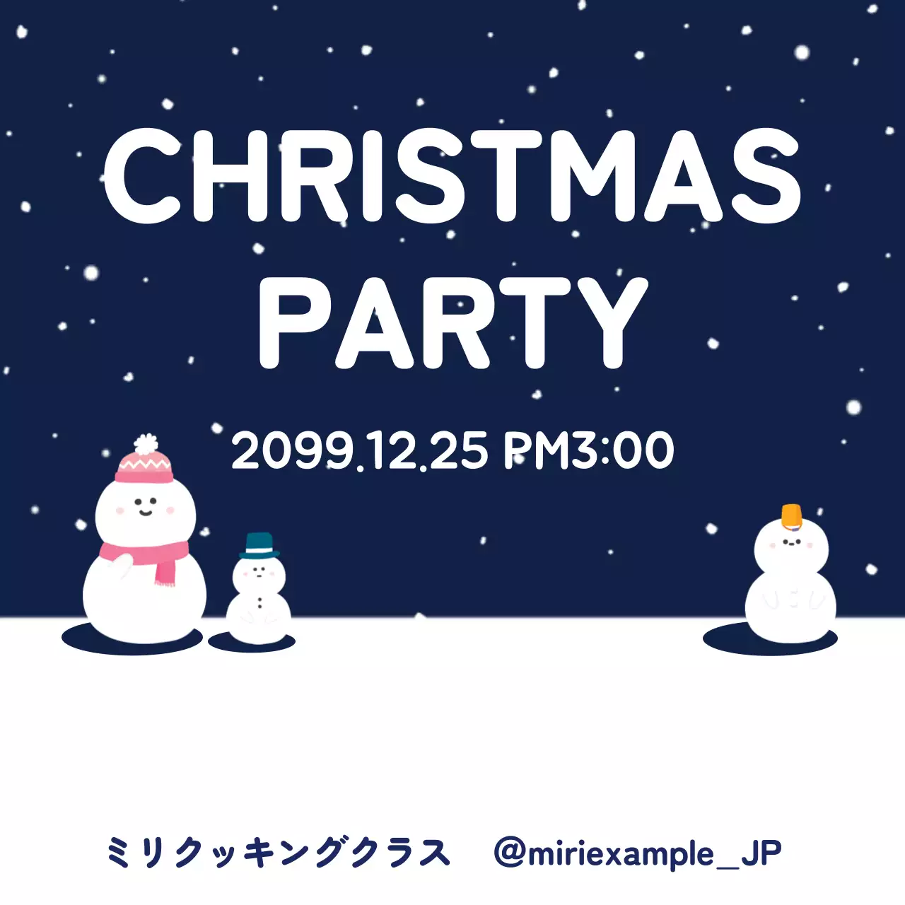 青 かわいい クリスマス お知らせ ウェブバナー