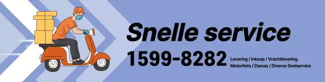 Blauwe illustratie ter promotie van een snelle servicezaak