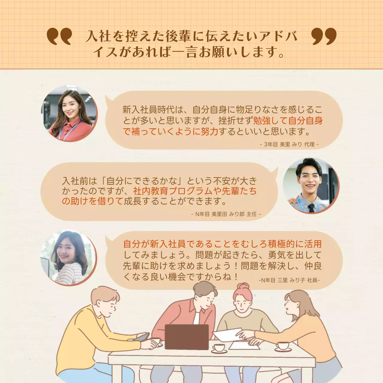 ベージュ シンプル 会社 パンフレット Instagram カルーセル