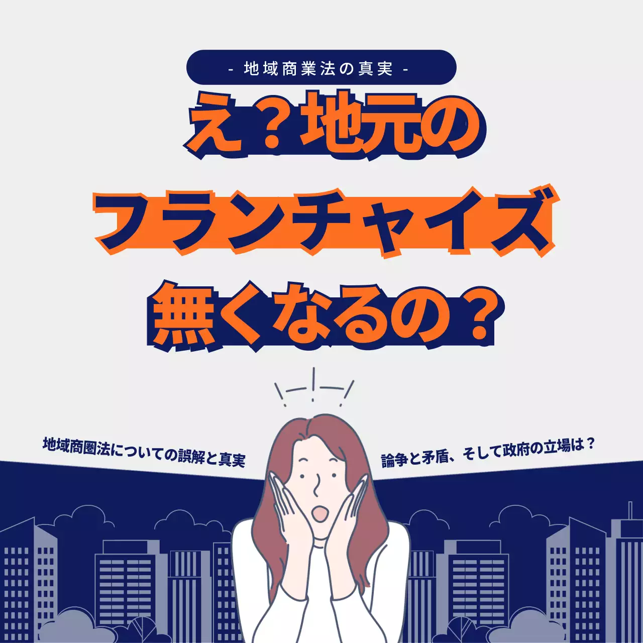 青 シンプル 法律 パンフレット Instagram カルーセル