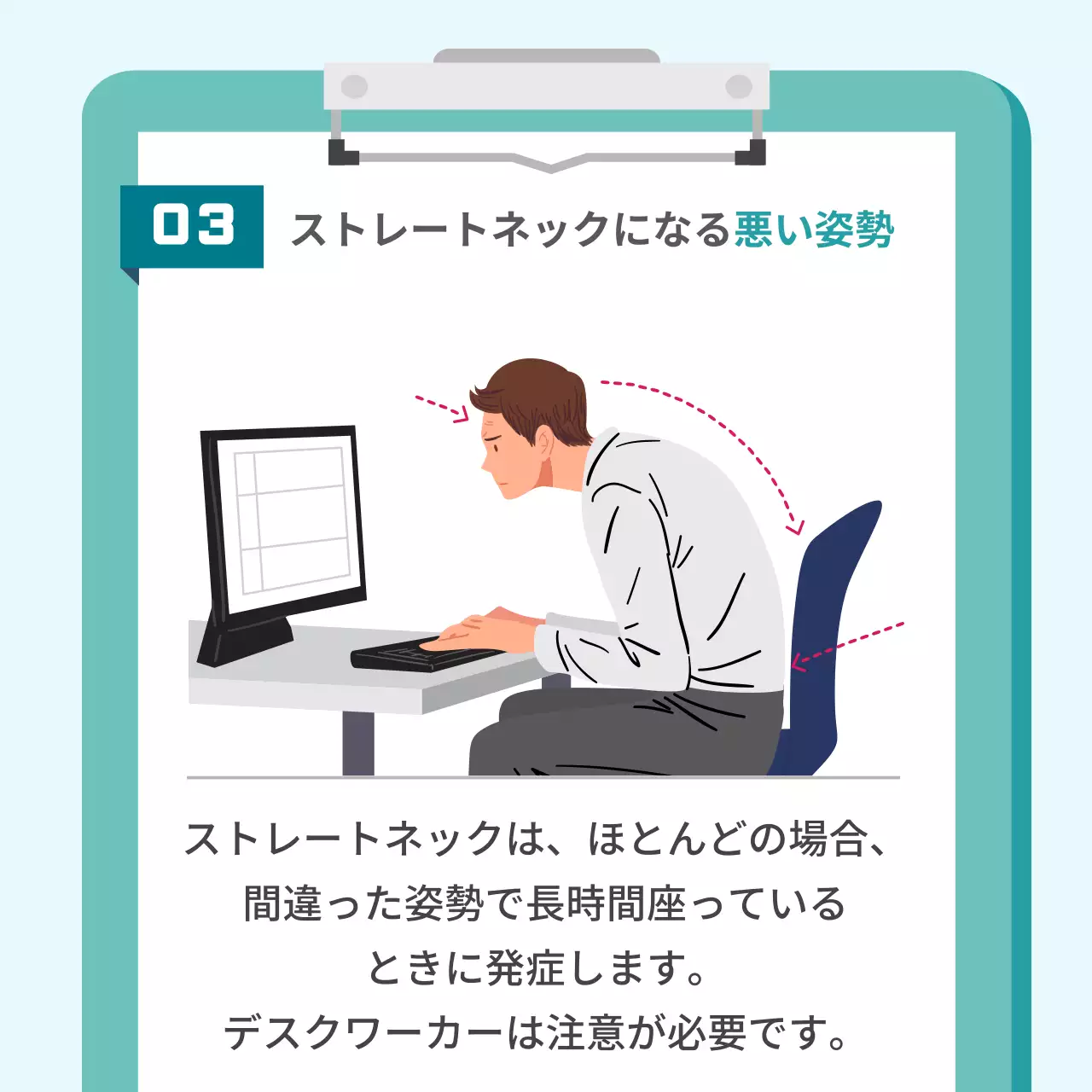 水色 シンプル 医療 ポスター Instagram カルーセル