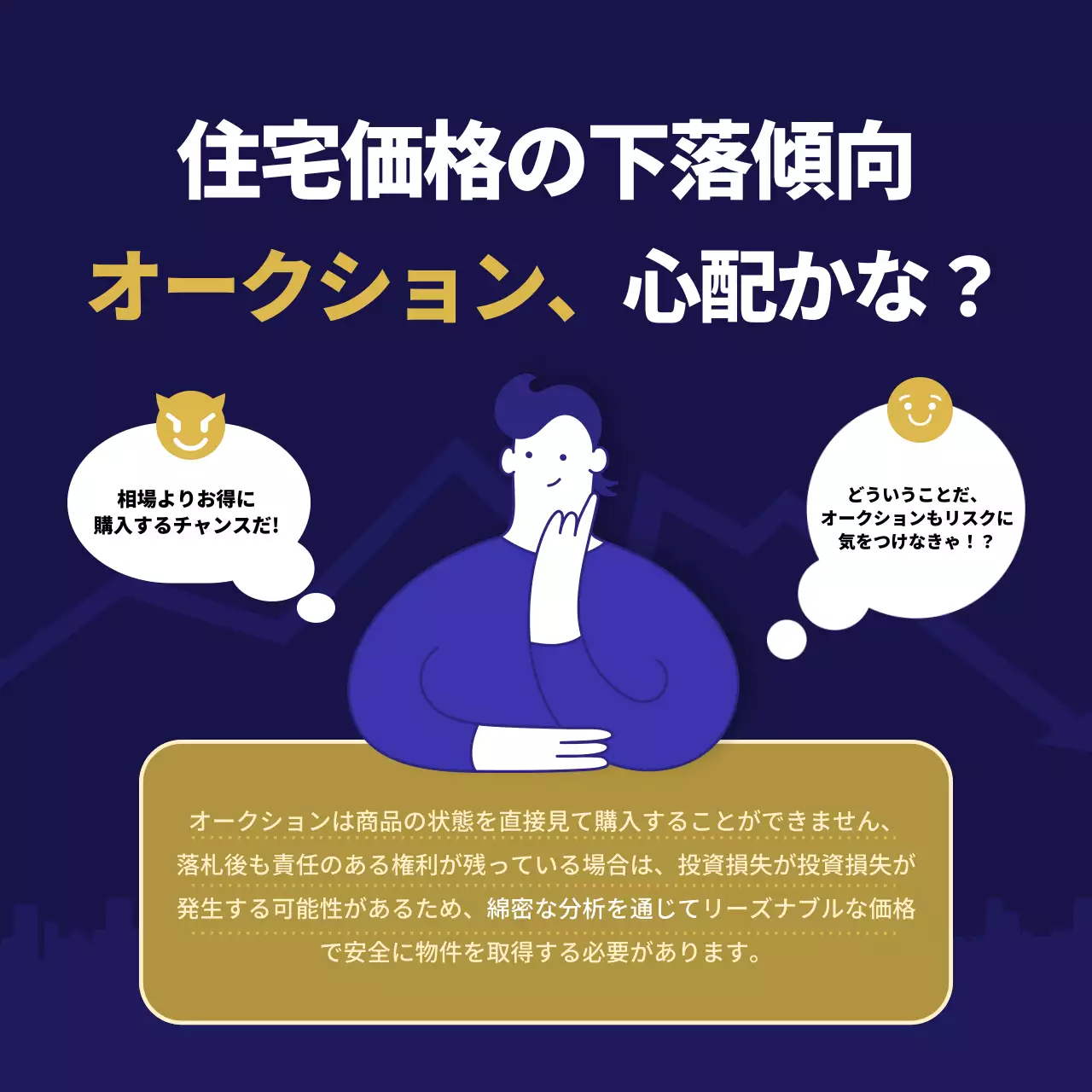 青 モダン 不動産 ガイド Instagram カルーセル