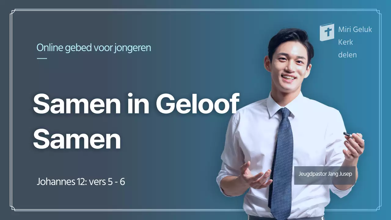 Blauwe online gebedsdienst