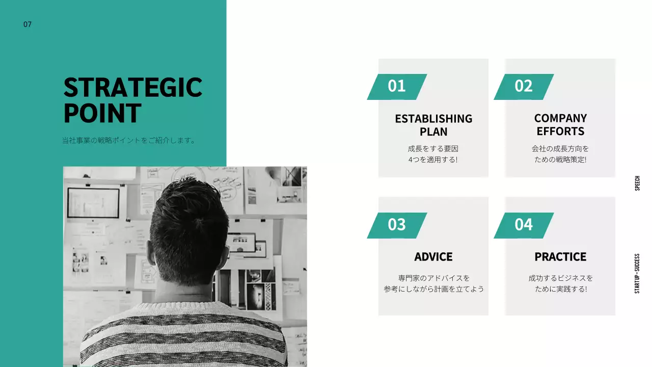 黒 モダン マーケティング 企画書 プレゼンテーション