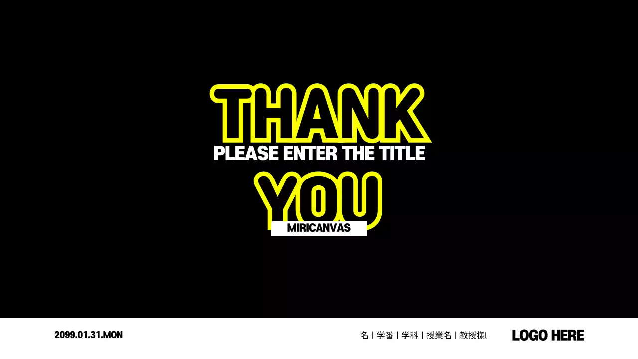 黄色 モダン 資料 プレゼンテーション