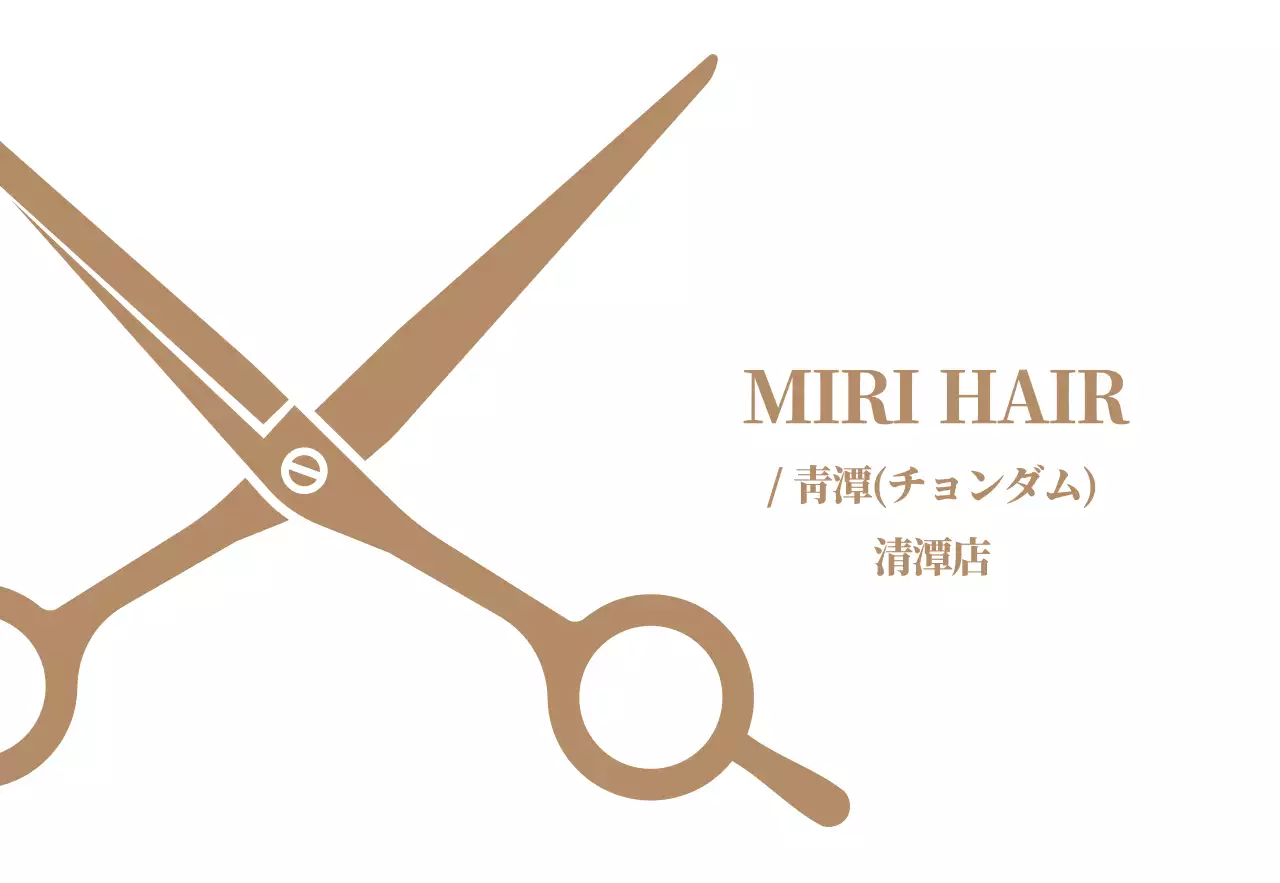 おしゃれなヘアショップロゴ看板