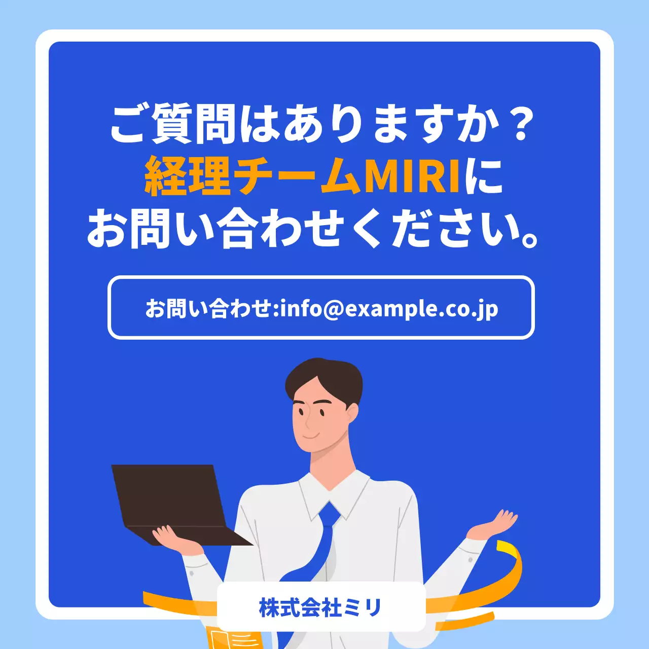 青 シンプル 退職金 パンフレット Instagram カルーセル