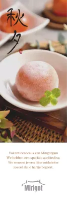 Een eenvoudige Chuseok-uitnodiging met een foto van kaki's