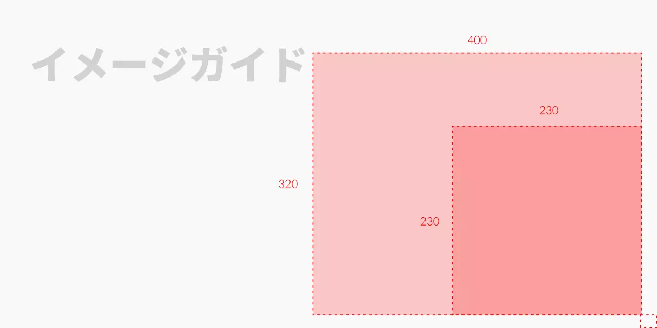 白 シンプル デザイン ガイド ウェブバナー