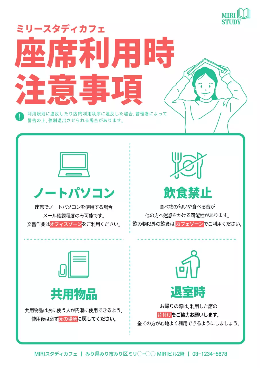 ピンク シンプル カフェ ポスター 文書フォーム