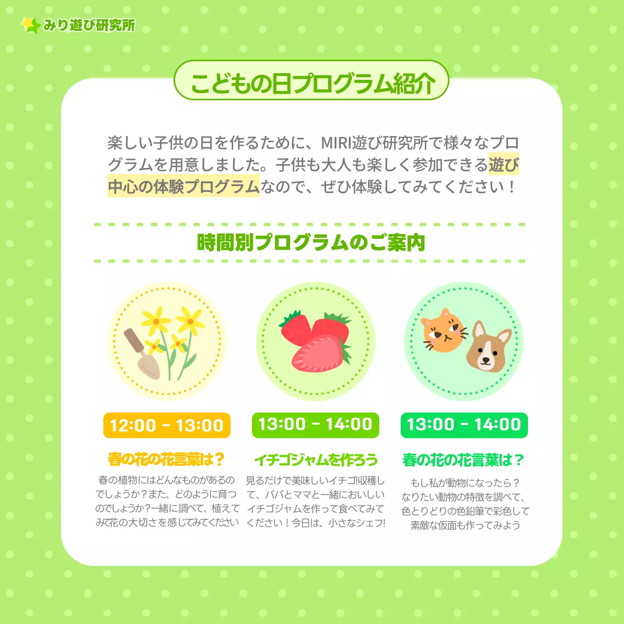 黄色 かわいい 子ども アクセス Instagram カルーセル