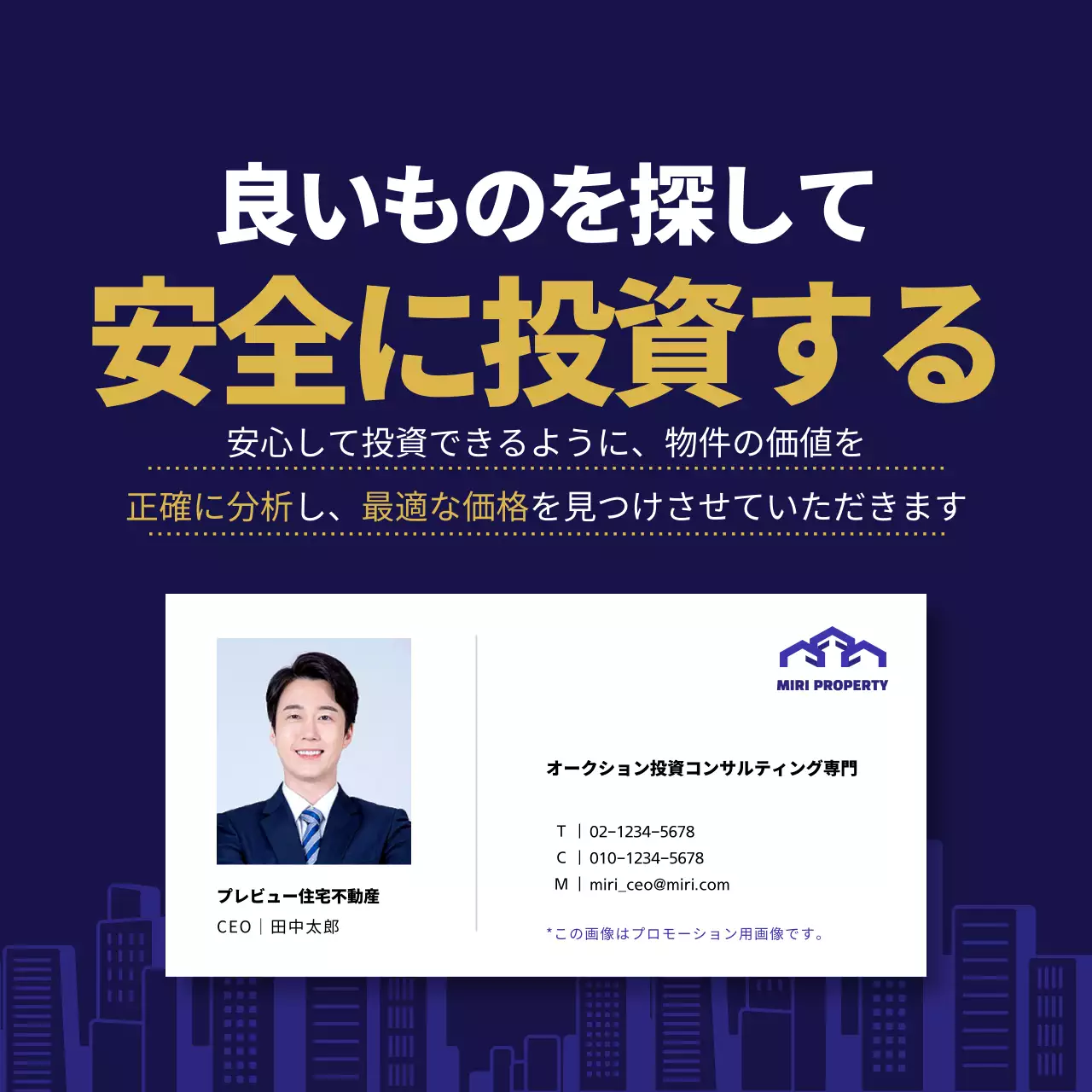 青 モダン 不動産 ガイド Instagram カルーセル