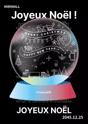 Noir Tendance Boule de neige Artwork Christmas Poster