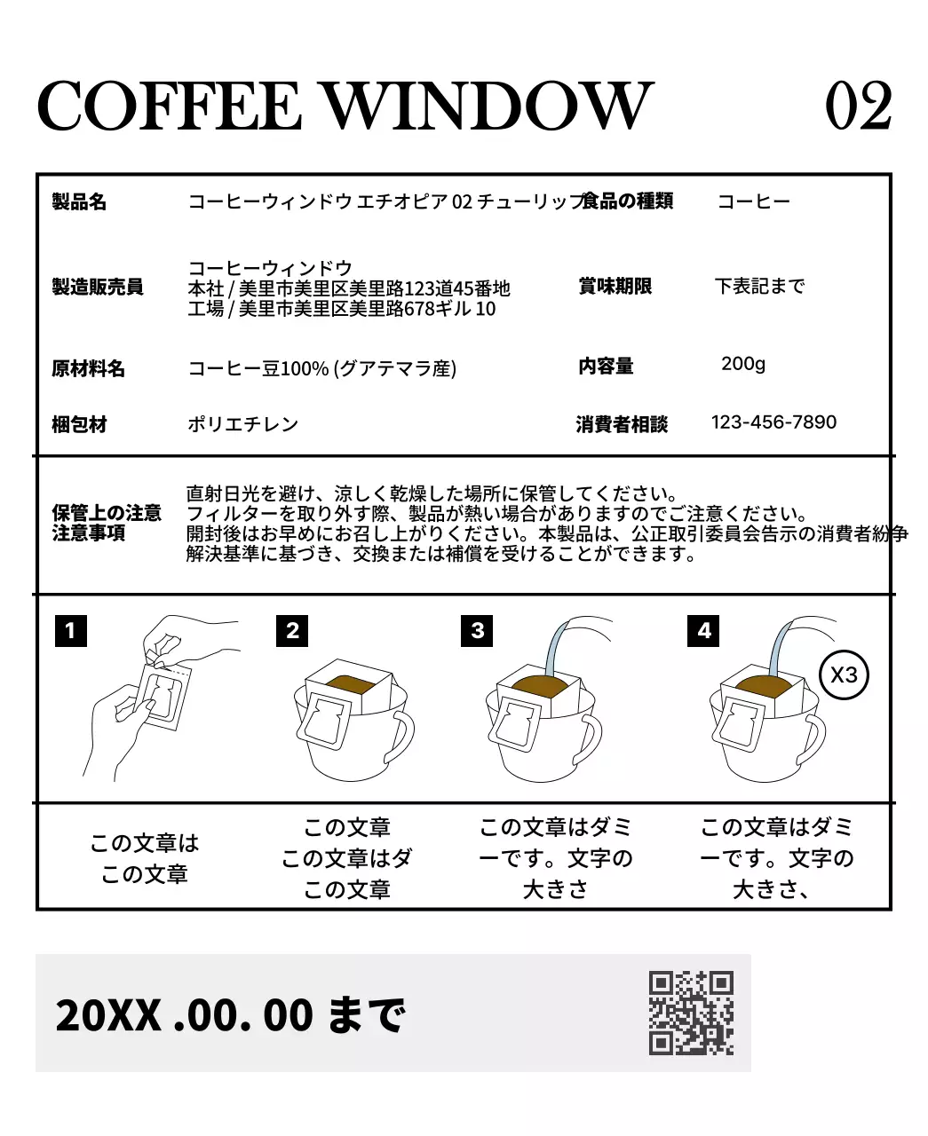 黒のヴィンテージ感のあるチューリップの風景写真が入ったシンプルなデザイン。