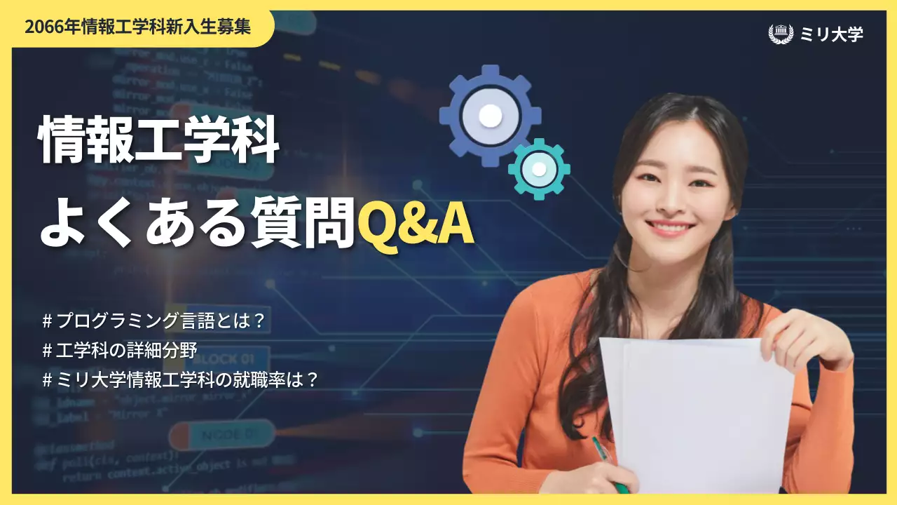 青 モダン 大学 ポスター YouTube サムネイル