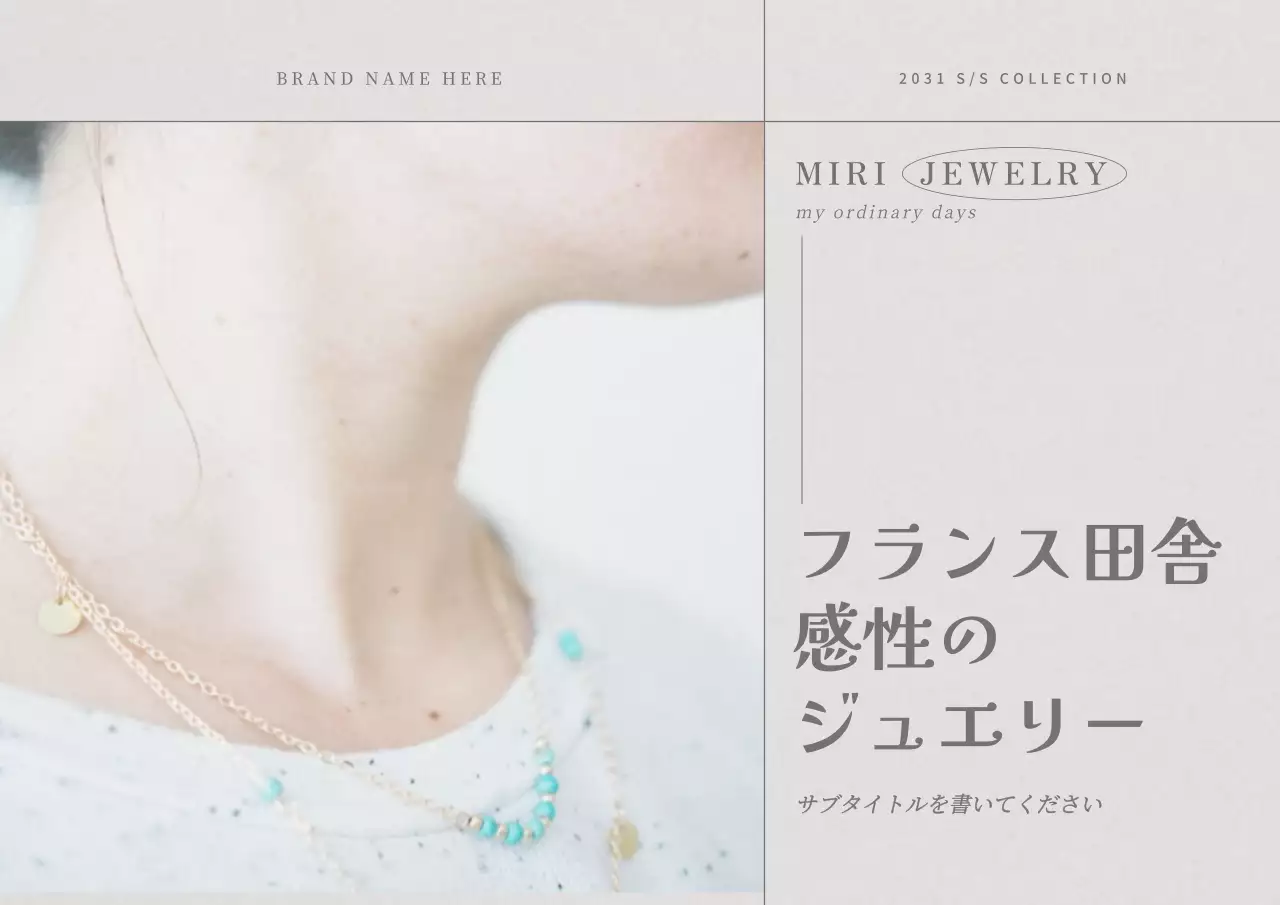 白 シンプル 交換 申込書 ポスター