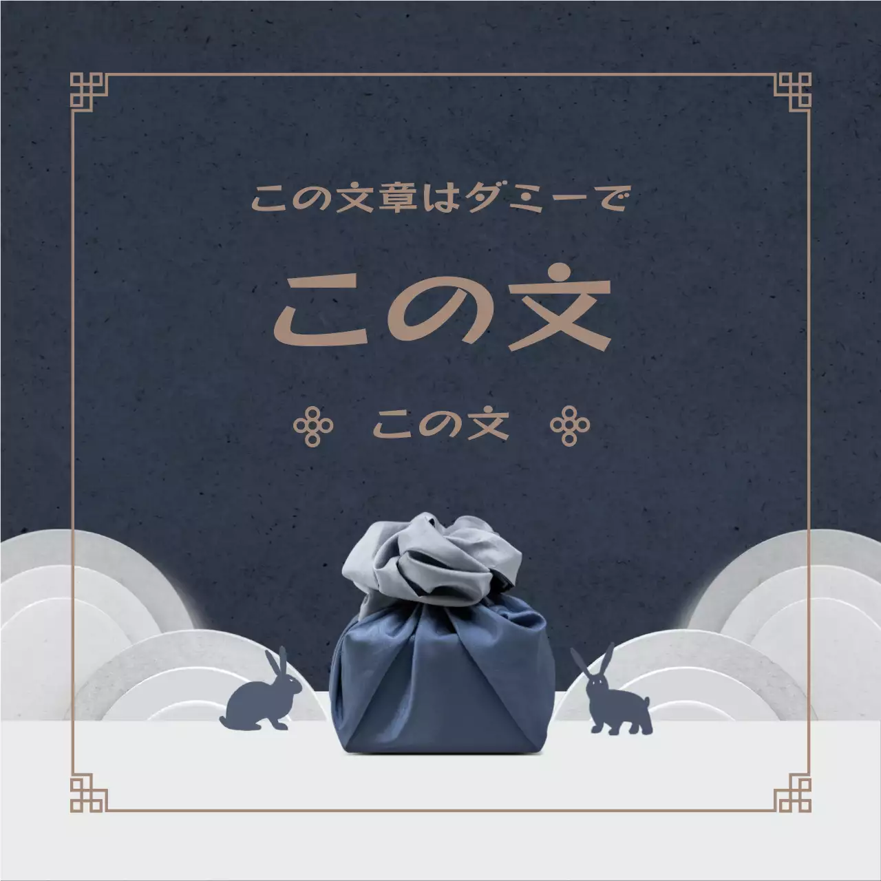 紺色のイラストの背景 秋夕の感謝祭