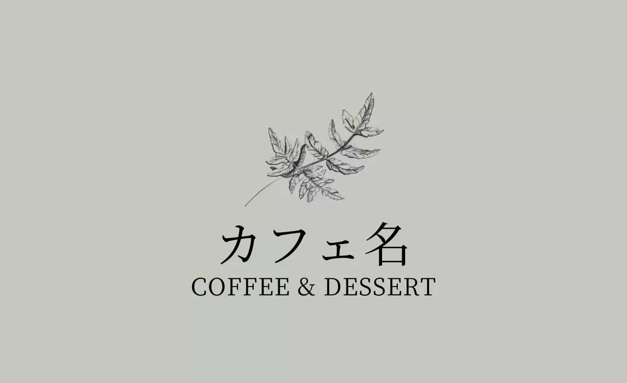 グレー シンプル カフェ ロゴ ファンシーバナー