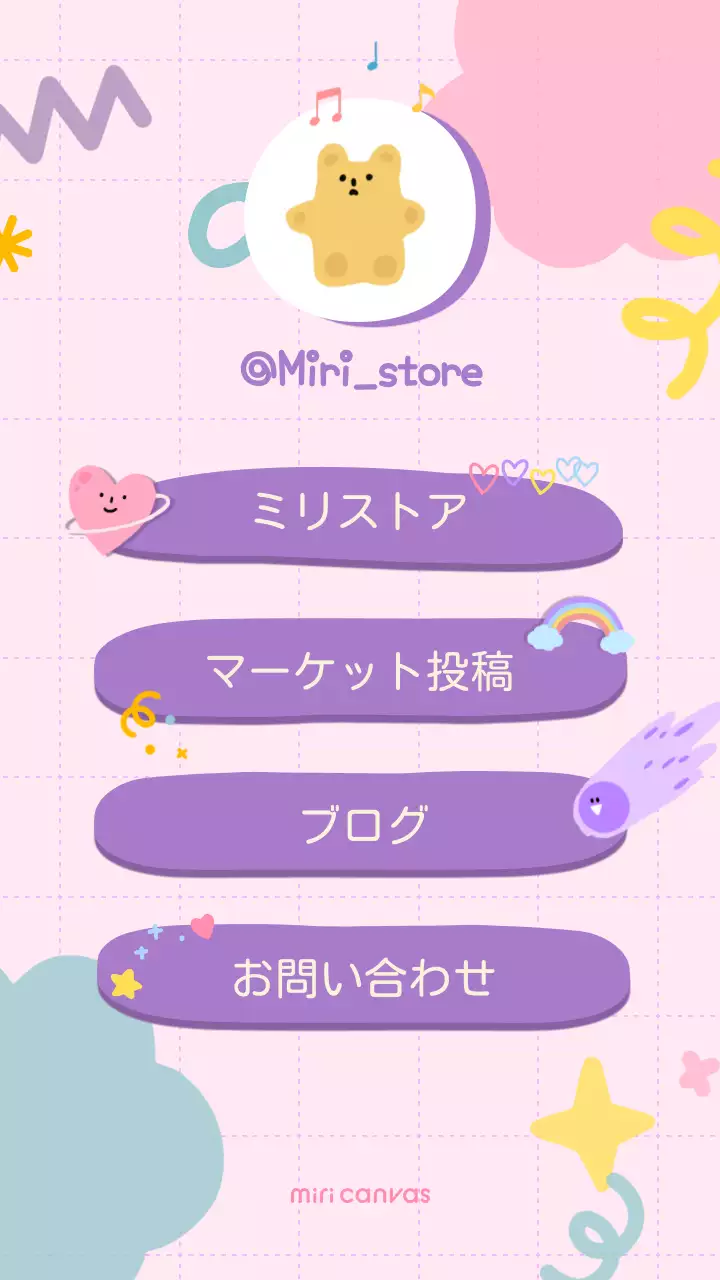 ピンク かわいい メニュー ポスター Instagram投稿