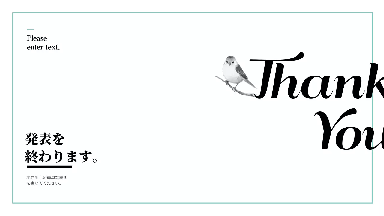 白 シンプル ドキュメント プレゼンテーション