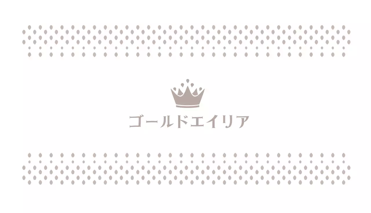 ベージュ シンプル ビジネス 名刺