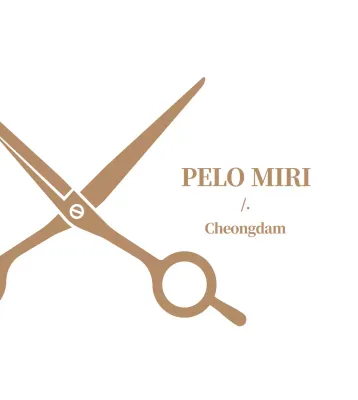 Salón de belleza con estilo