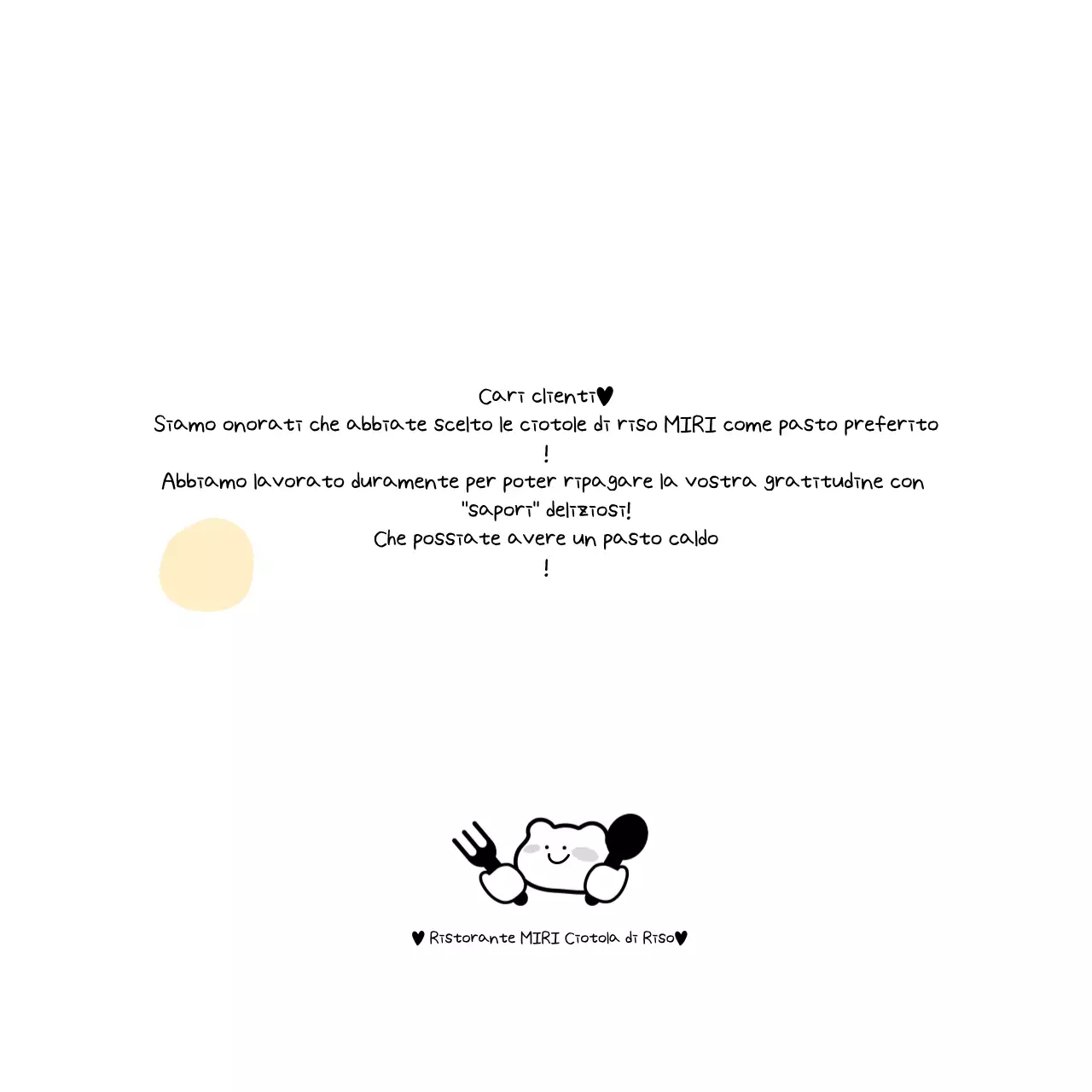 Cartolina di ringraziamento beige