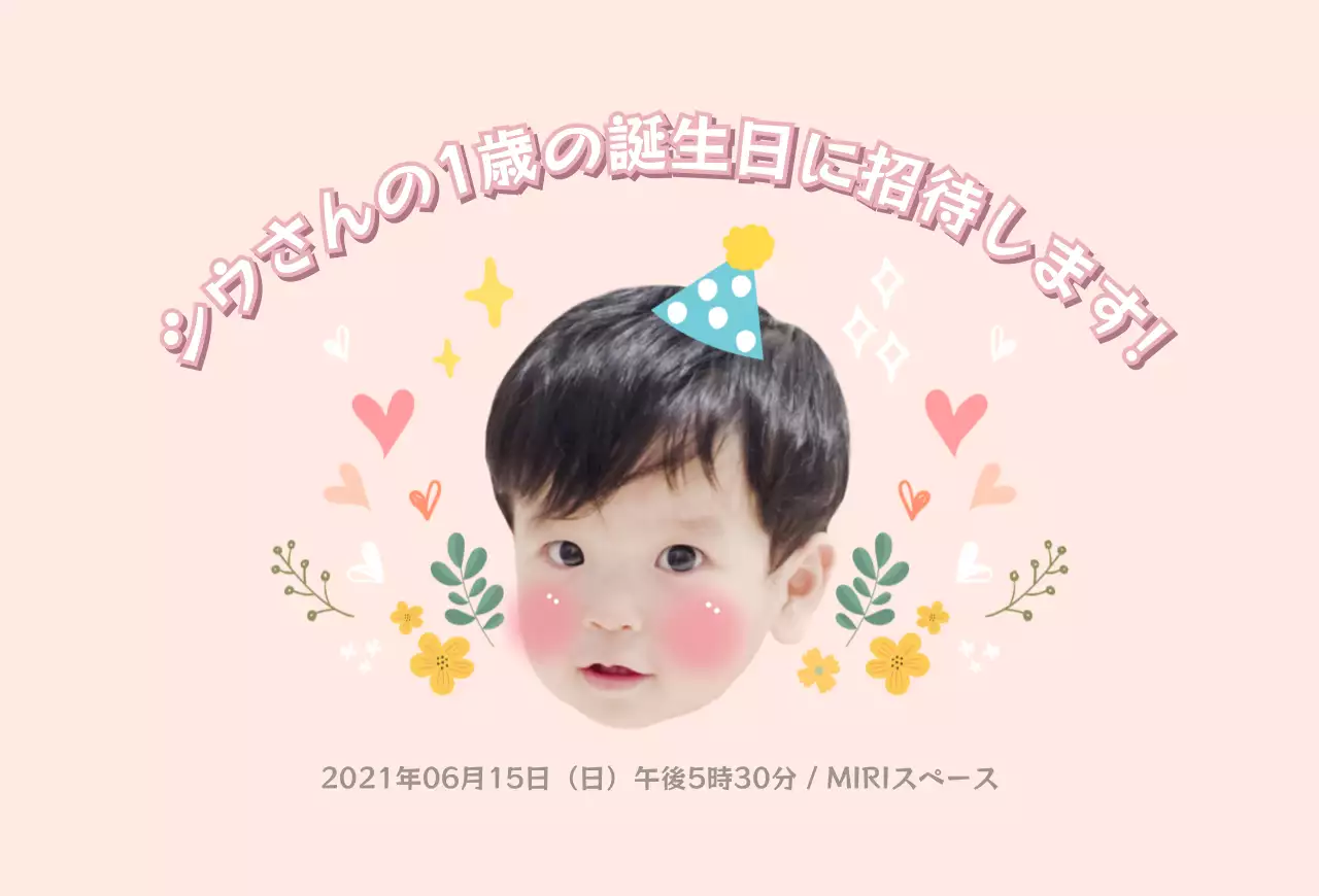 こどもの日ポストカード