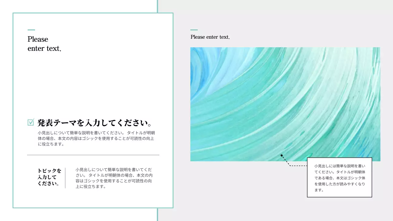 白 シンプル ドキュメント プレゼンテーション