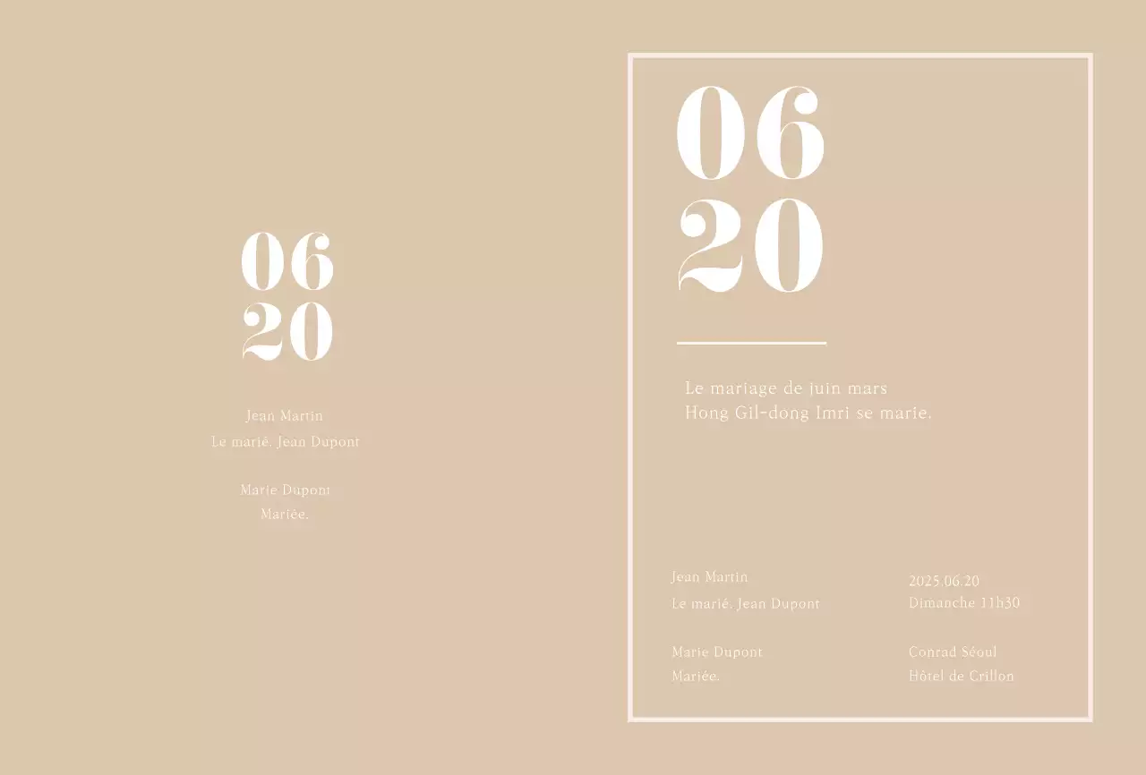 Carte postale d'invitation au mariage beige
