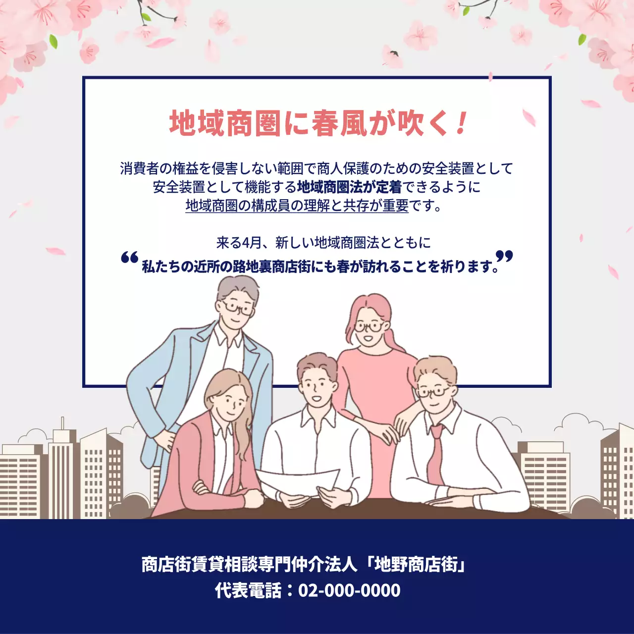 青 シンプル 法律 パンフレット Instagram カルーセル