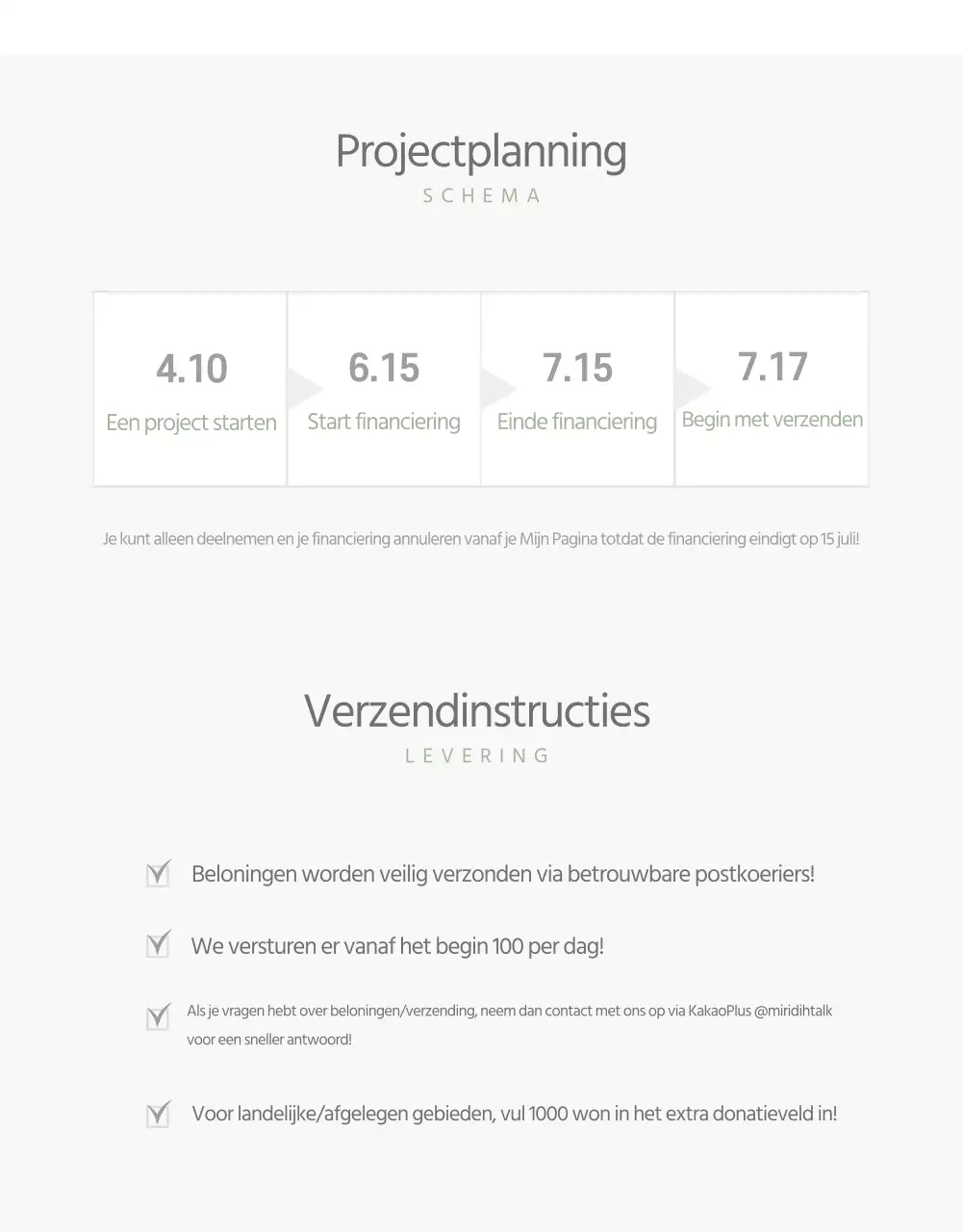 Detailpagina lichaamsproduct