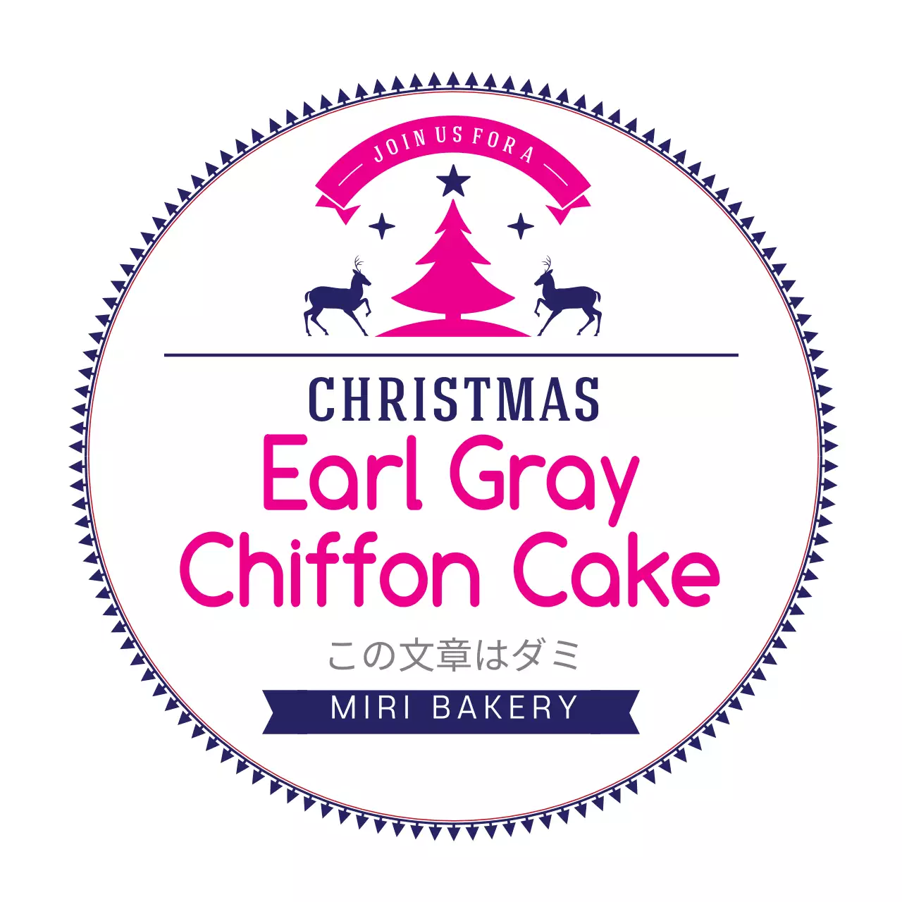 パープルピンクイラストクリスマスベーカリーラベル