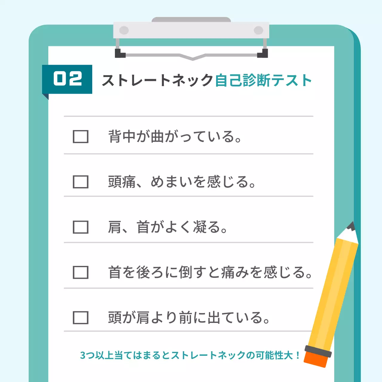 水色 シンプル 医療 ポスター Instagram カルーセル