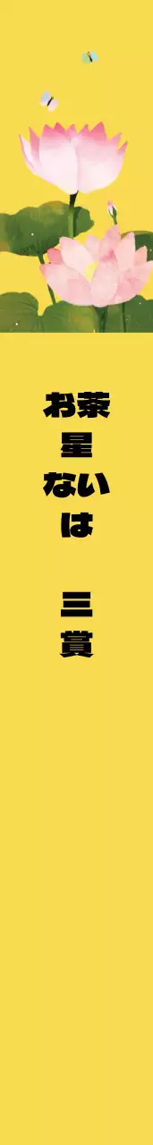 父の日ショルダーバッグ