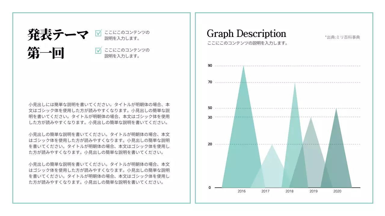 白 シンプル ドキュメント プレゼンテーション