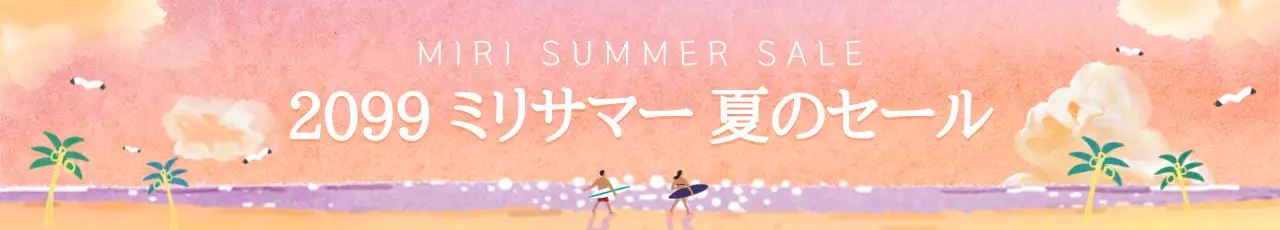 ピンク かわいい 夏 チラシ ウェブバナー