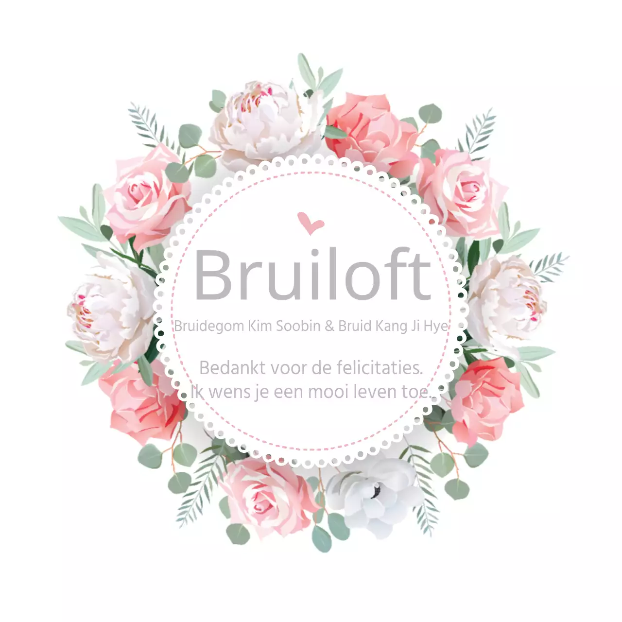 Bruiloft