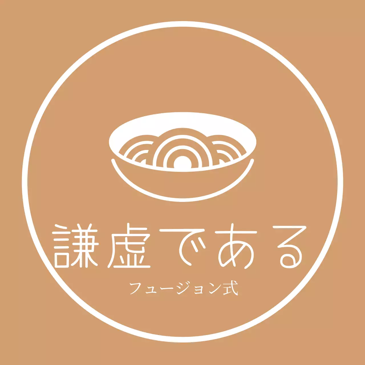 金色のシンプルな韓国料理店の看板