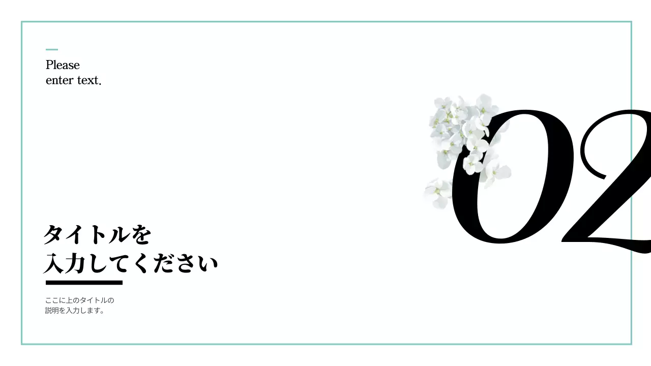 白 シンプル ドキュメント プレゼンテーション