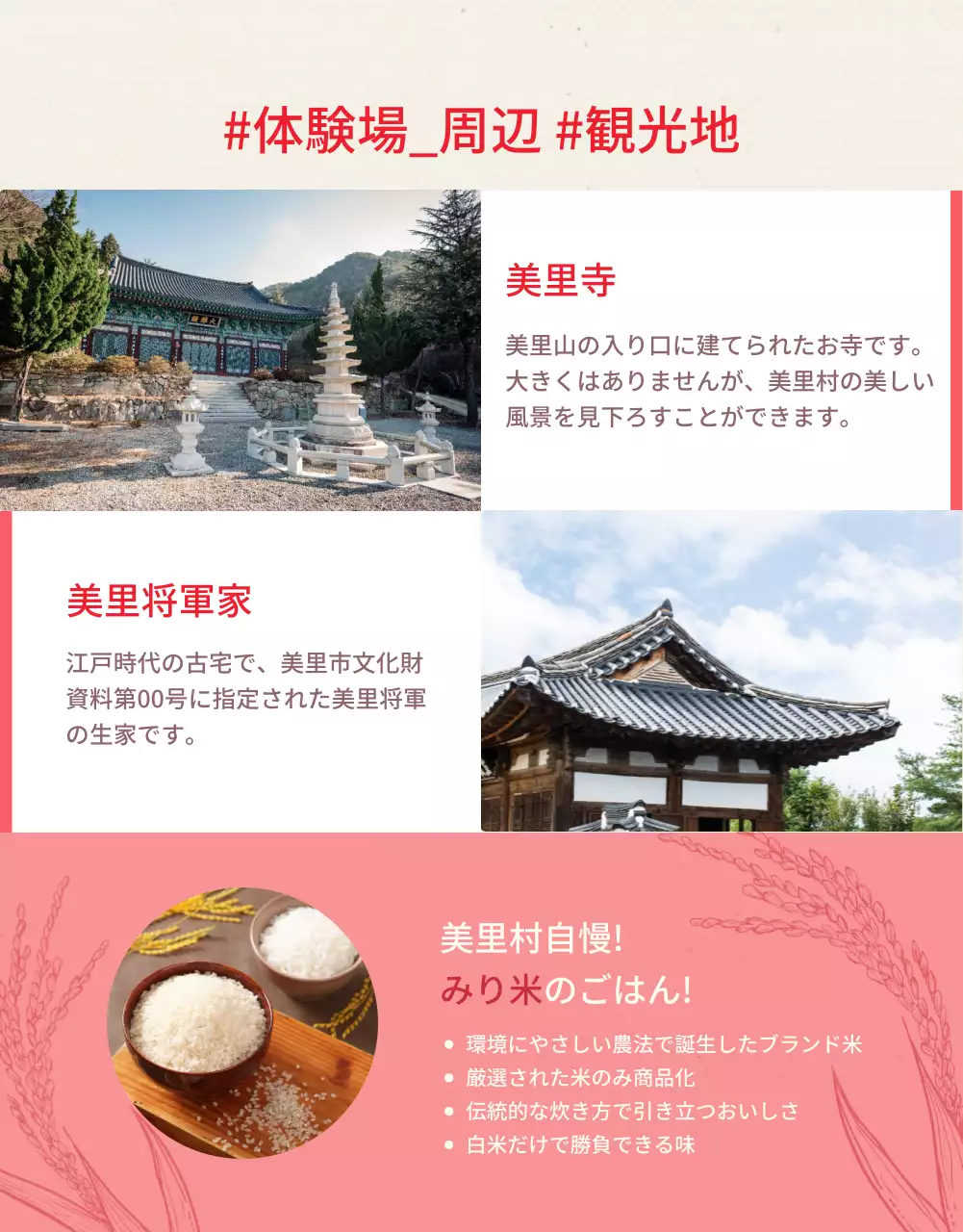 赤 かわいい いちご狩り ポスター 詳細ページ