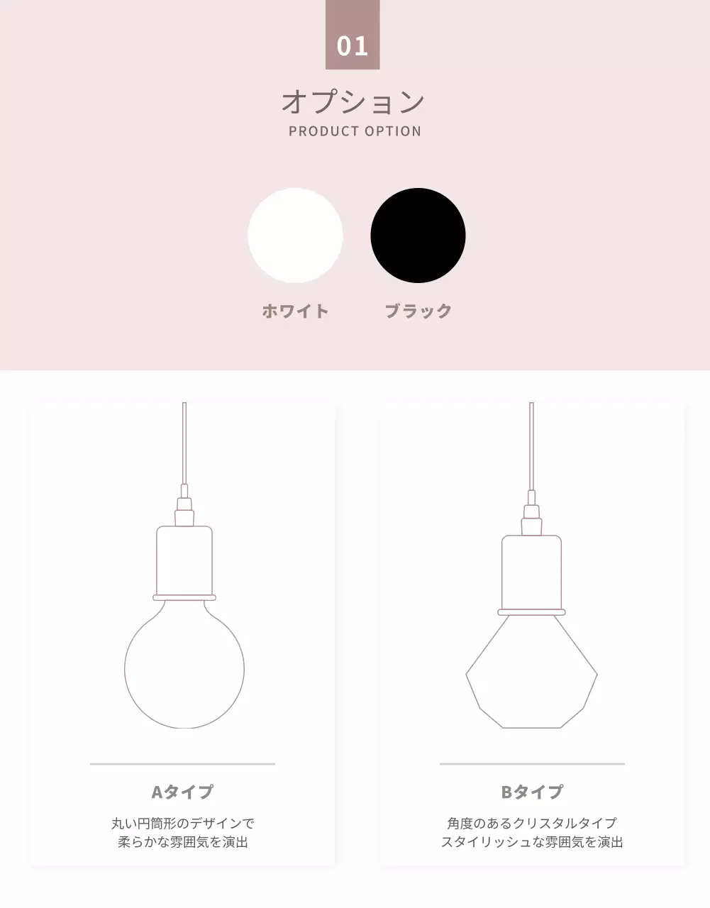 ベージュ モダン 照明 カタログ 詳細ページ