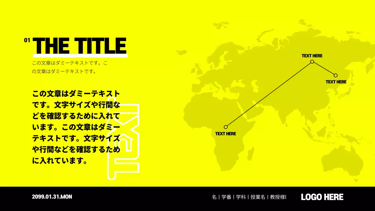 黄色 モダン 資料 プレゼンテーション